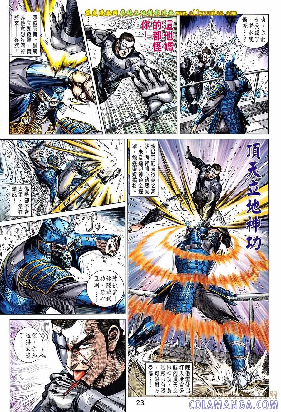 第23页