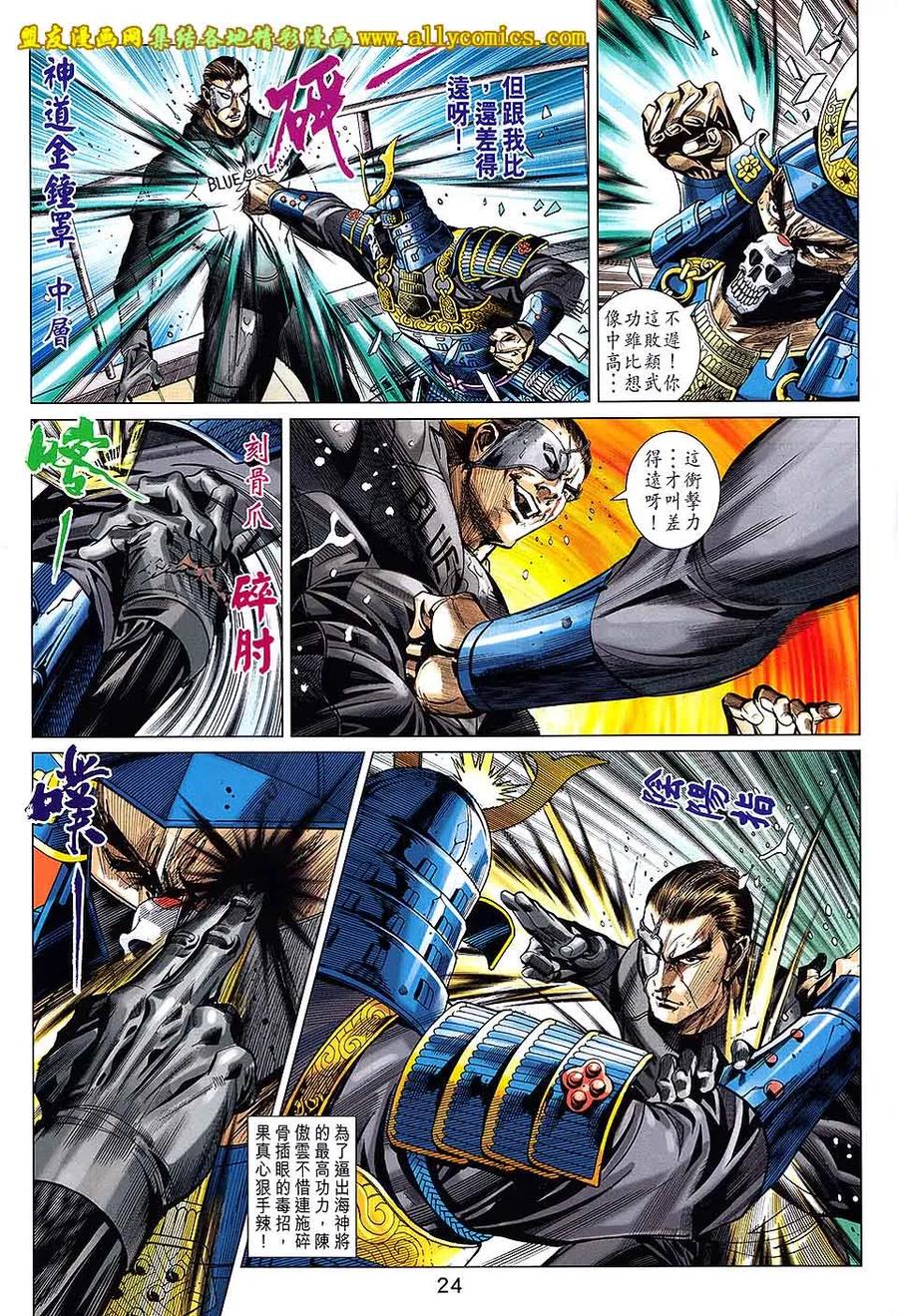 第24页