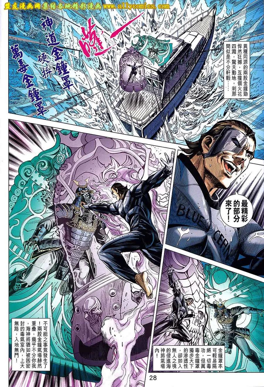第28页