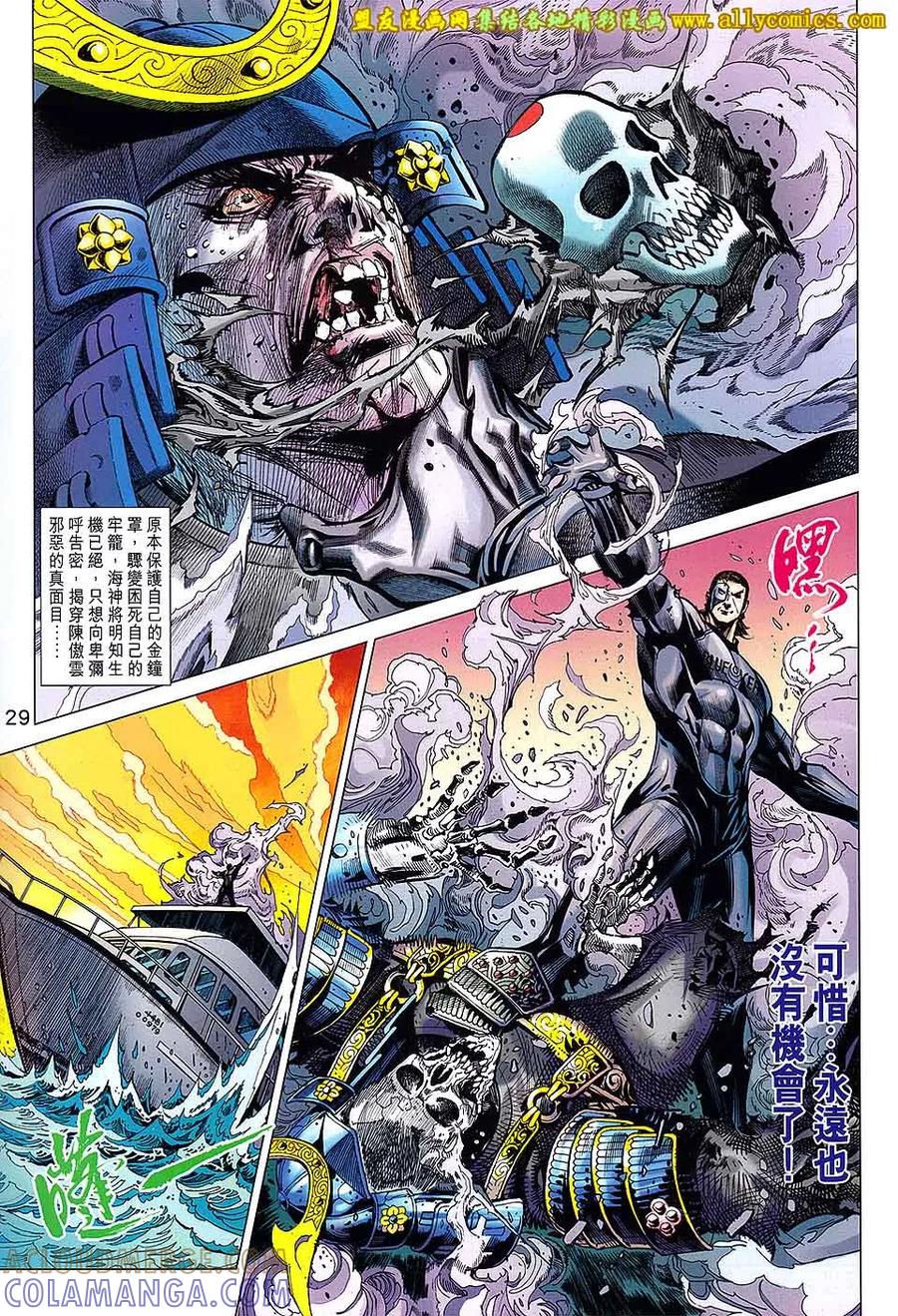 第29页