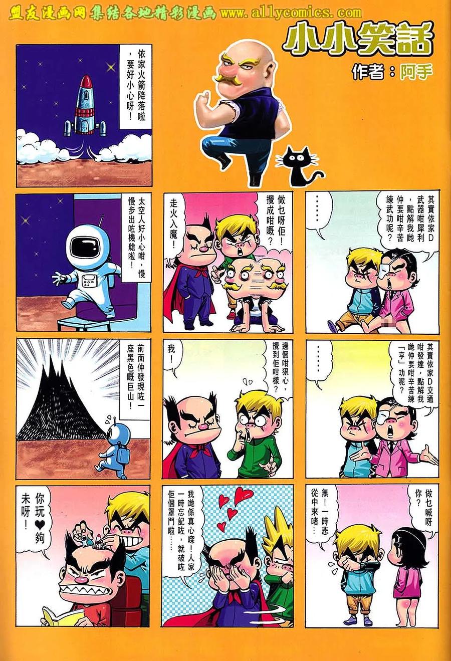 第32页