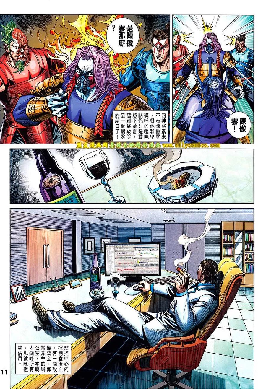第10页