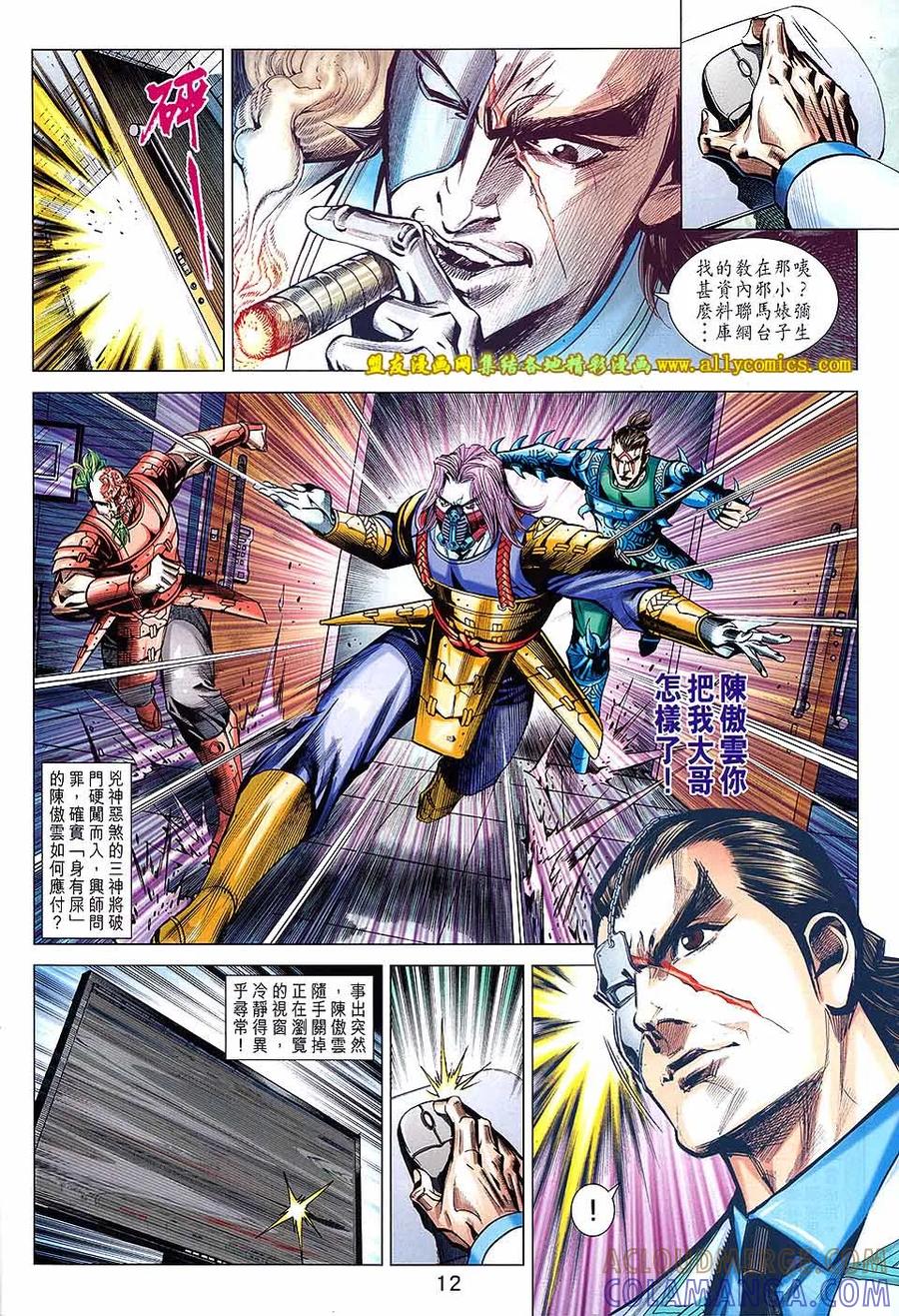 第11页