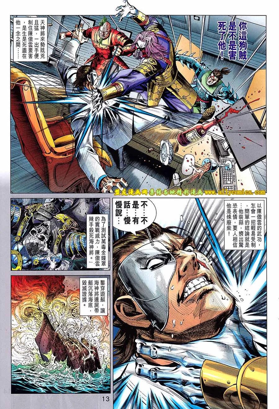 第12页