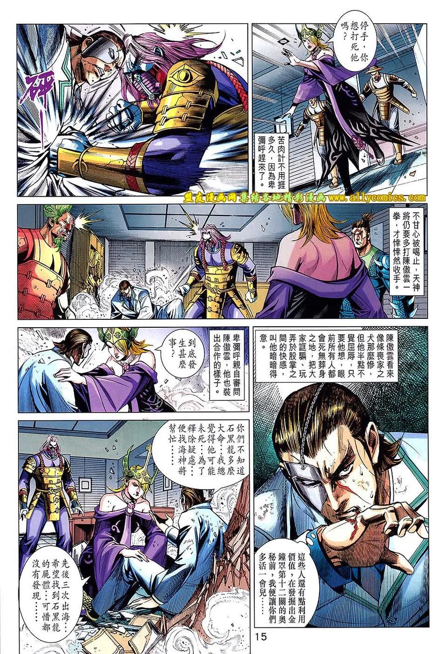 第14页