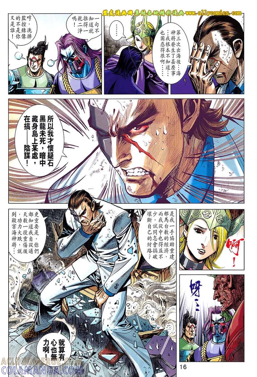 第15页