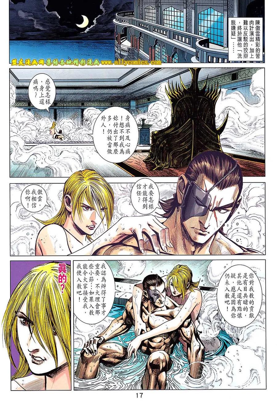 第16页