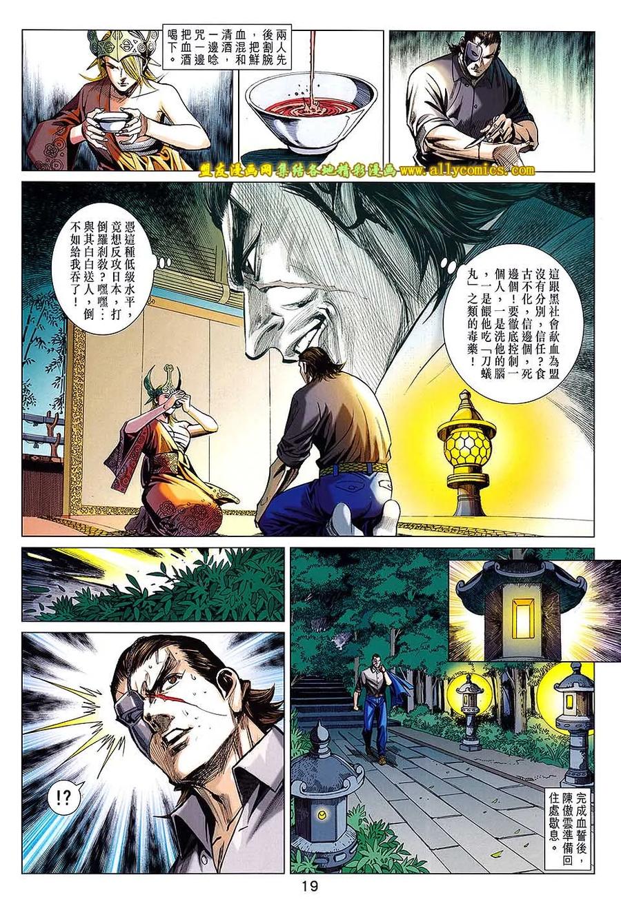第18页