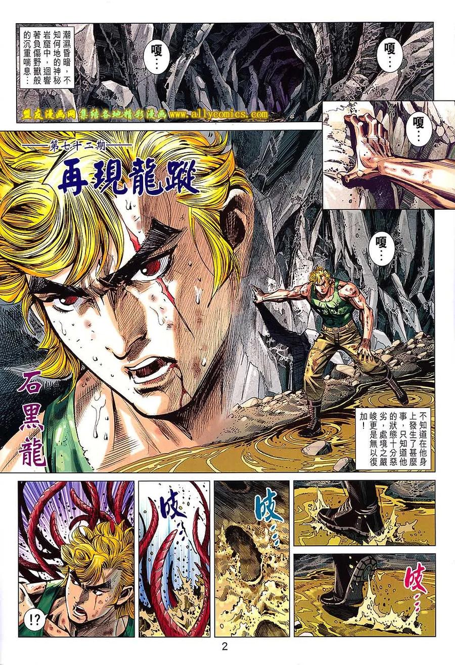 第2页