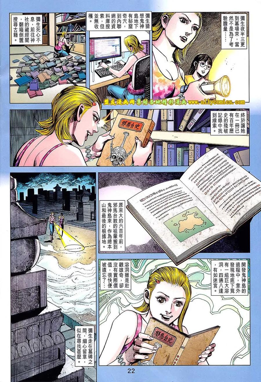 第20页