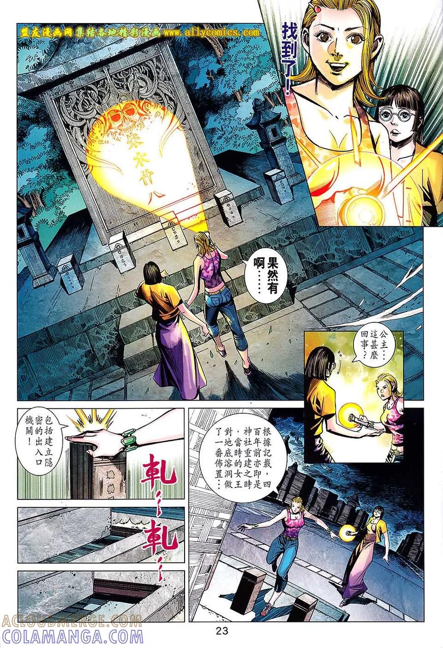 第21页