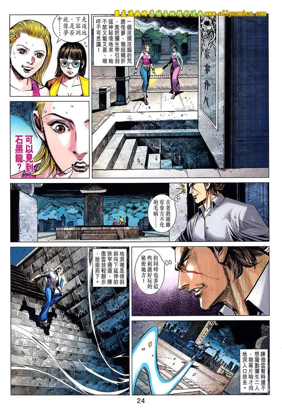 第22页