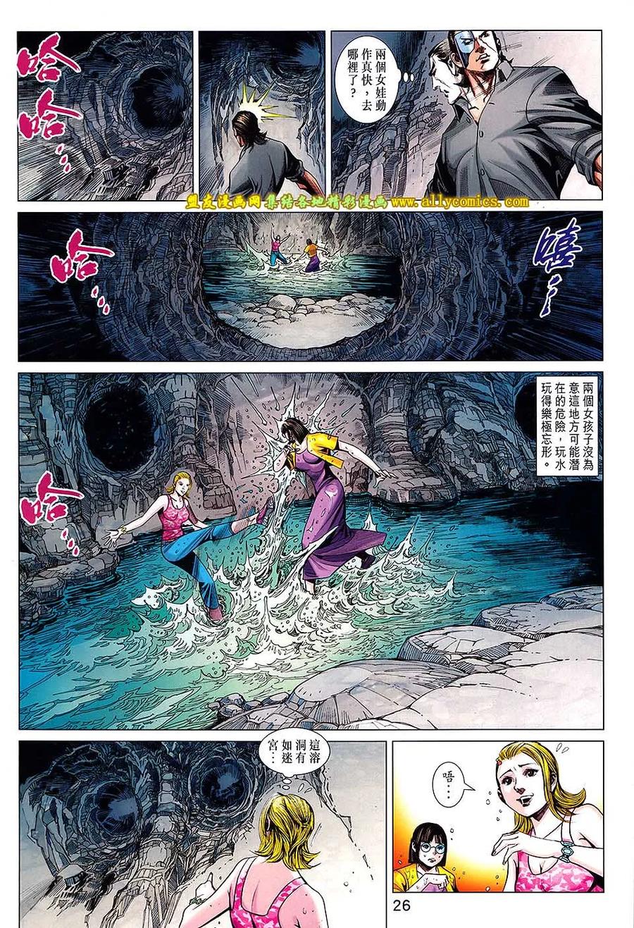 第24页