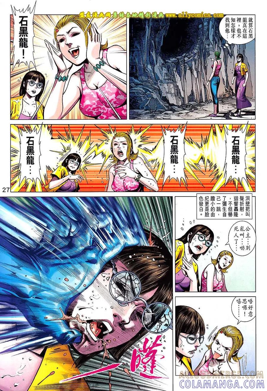 第25页