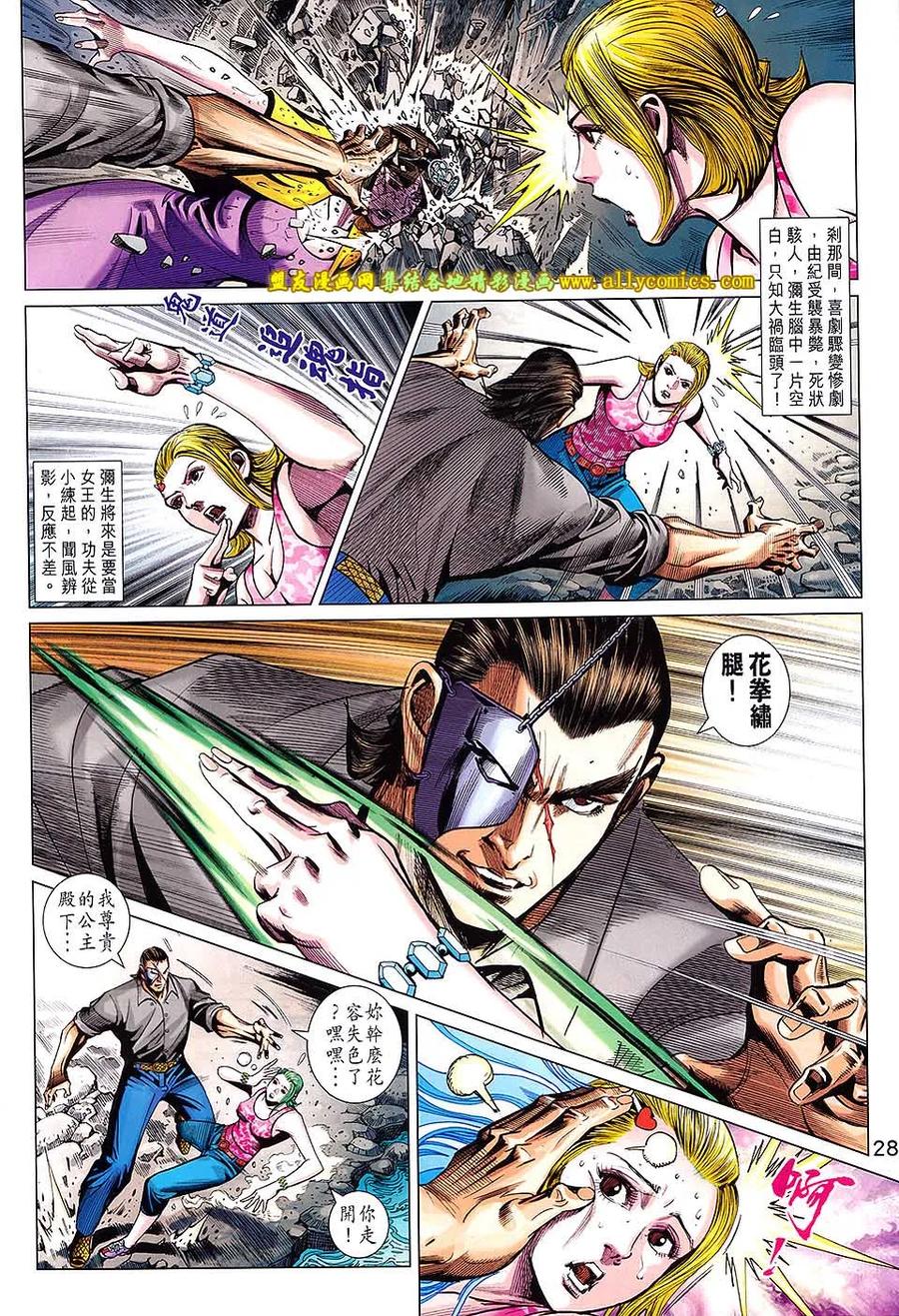第26页