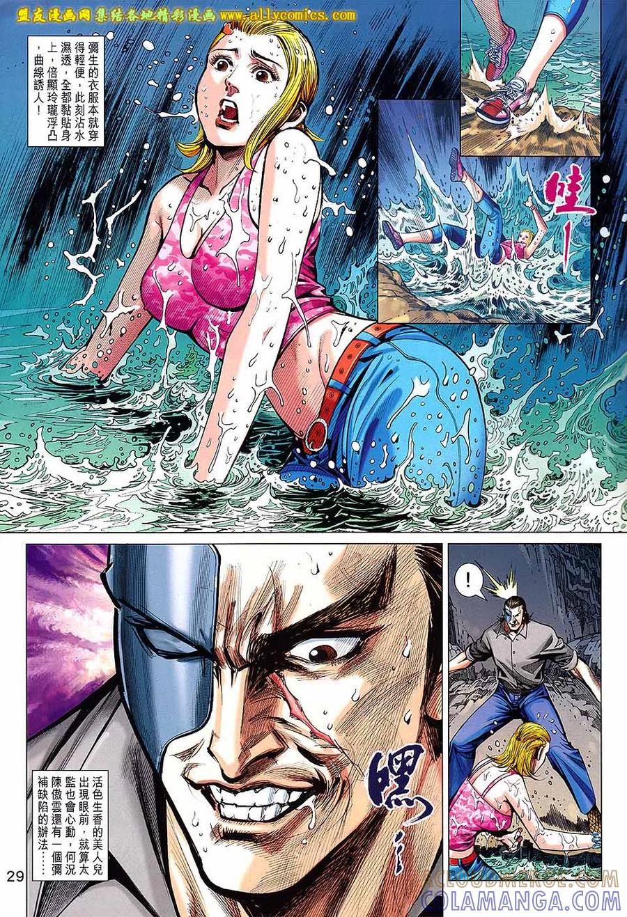 第27页