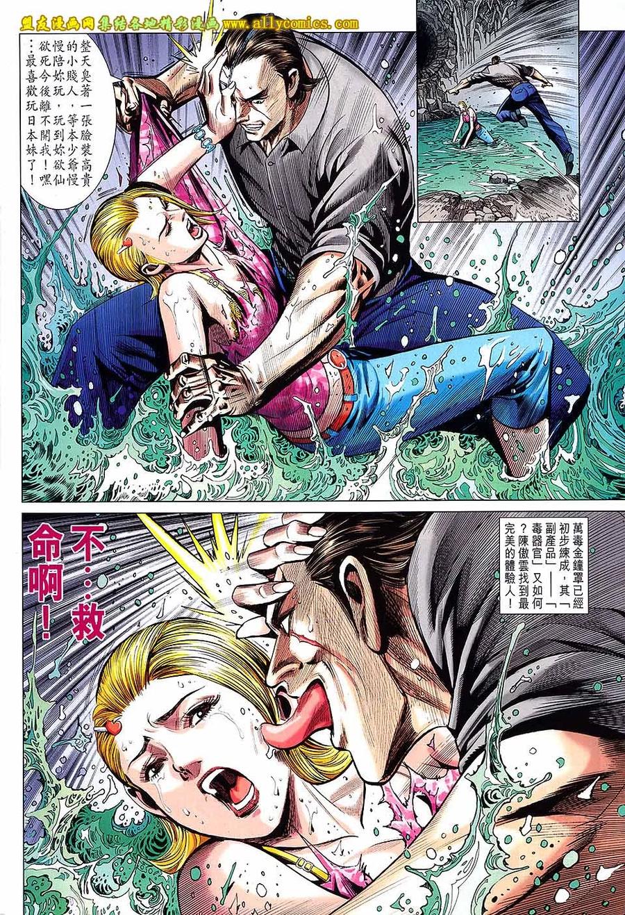 第28页