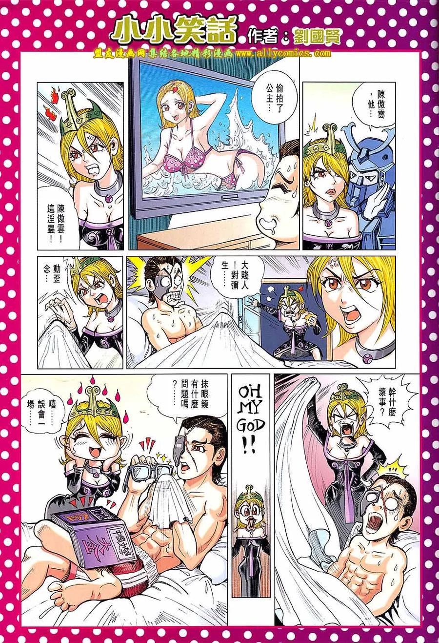 第30页