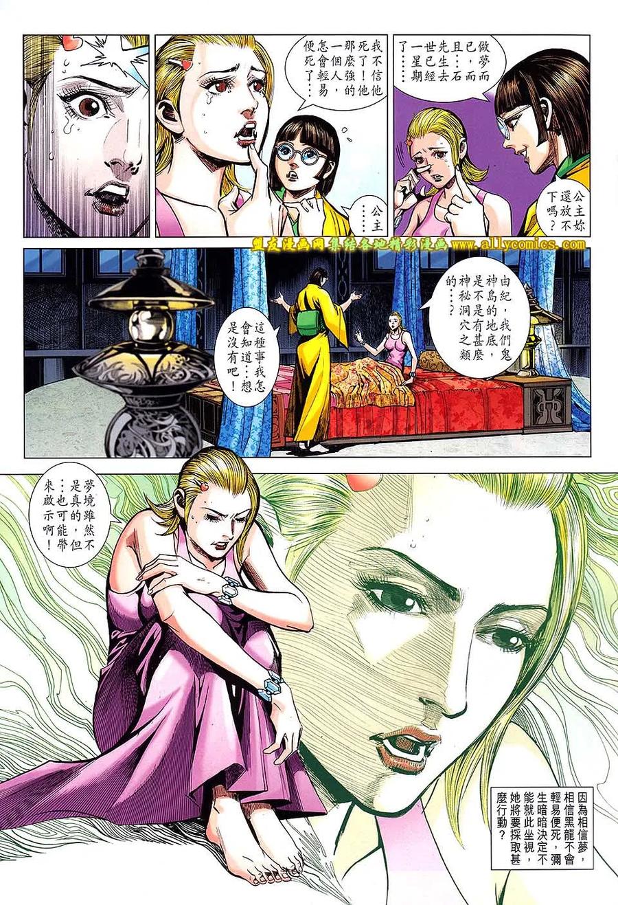 第6页
