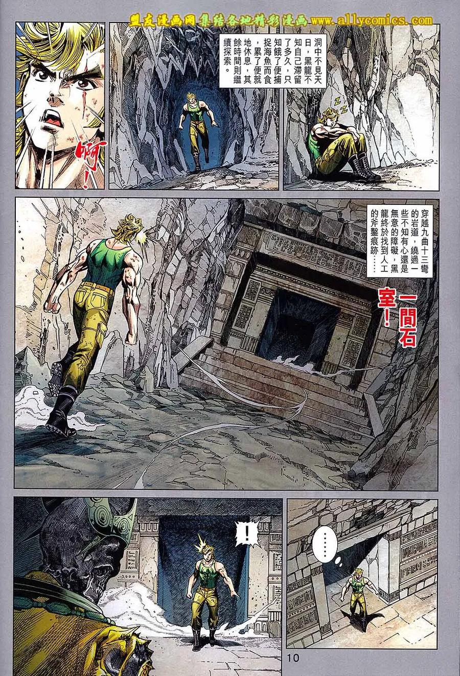 第10页