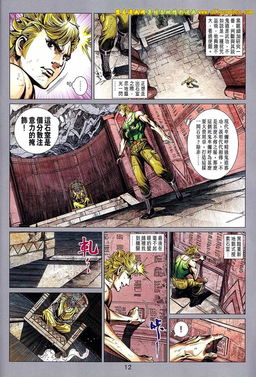 第12页