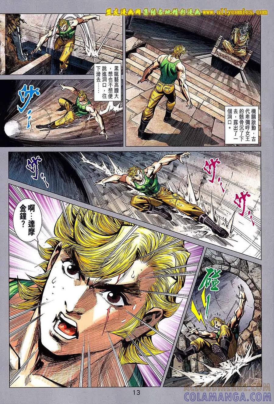 第13页