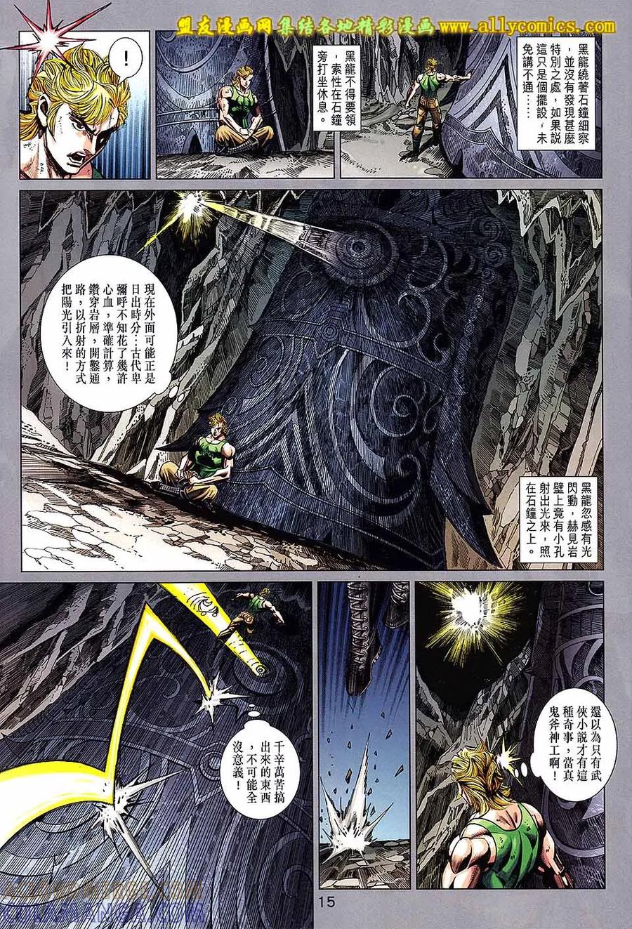 第15页