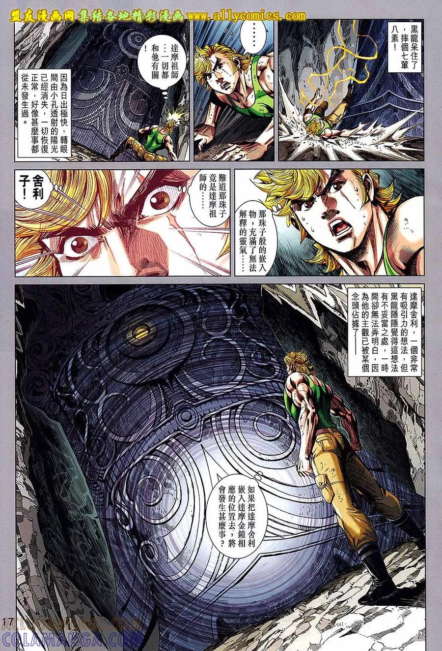 第17页