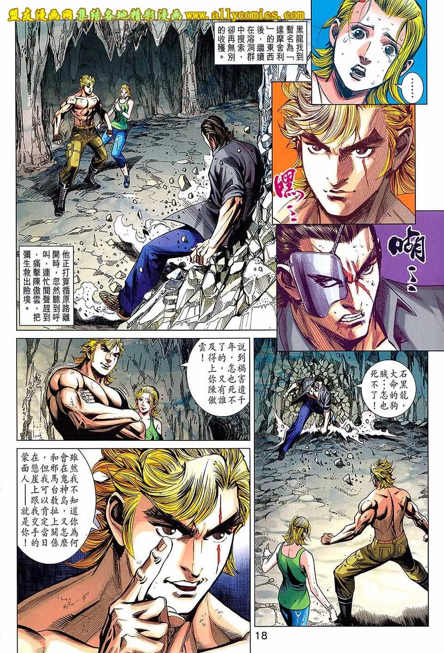 第18页