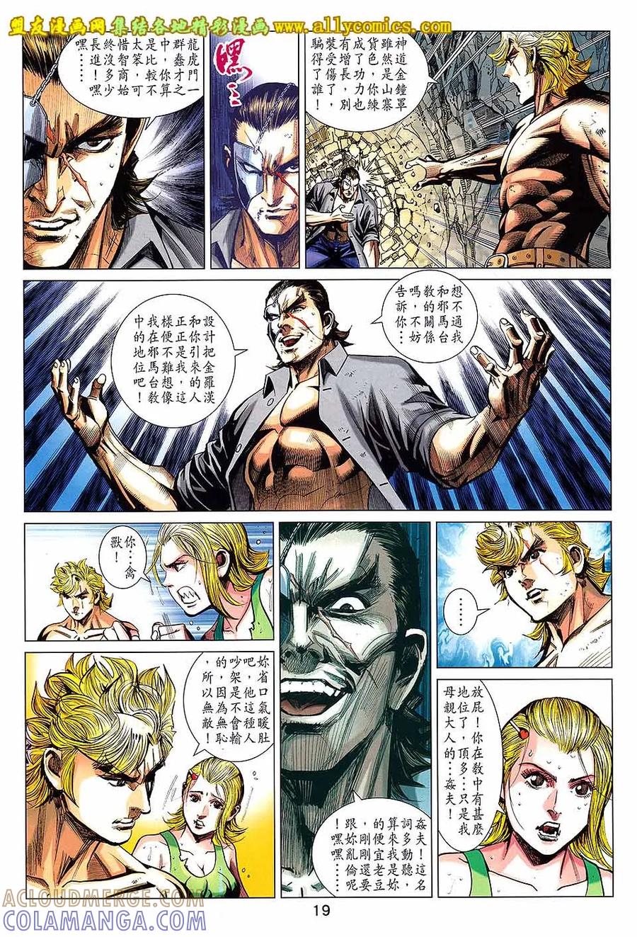 第19页