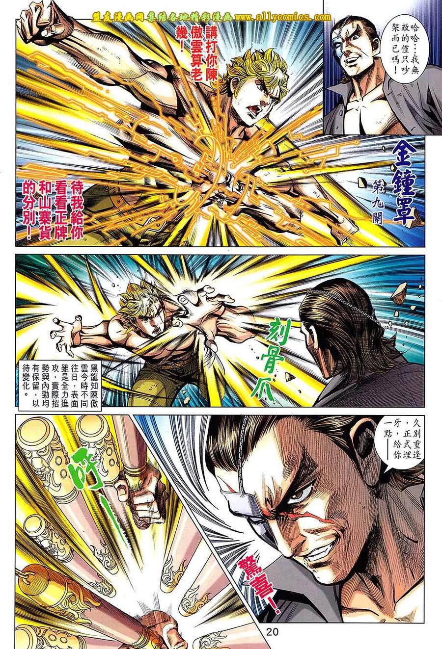 第20页
