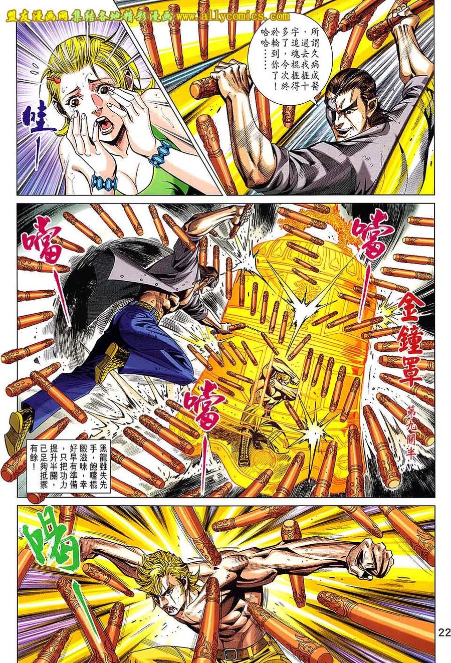 第22页