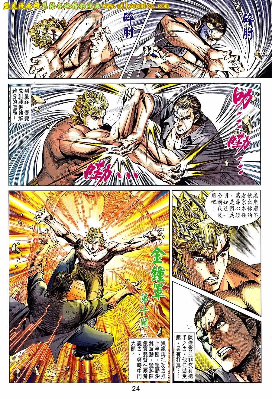 第24页
