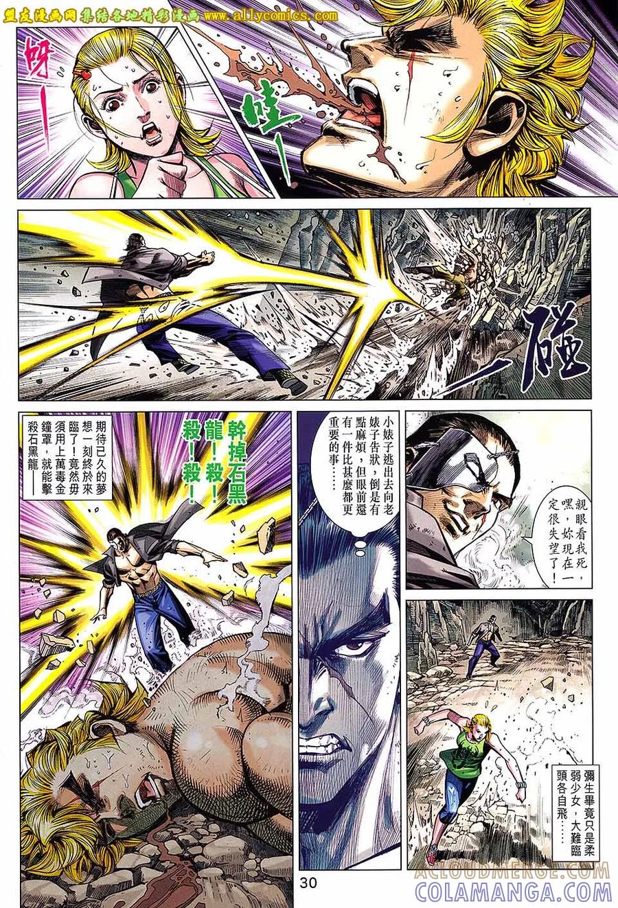 第29页