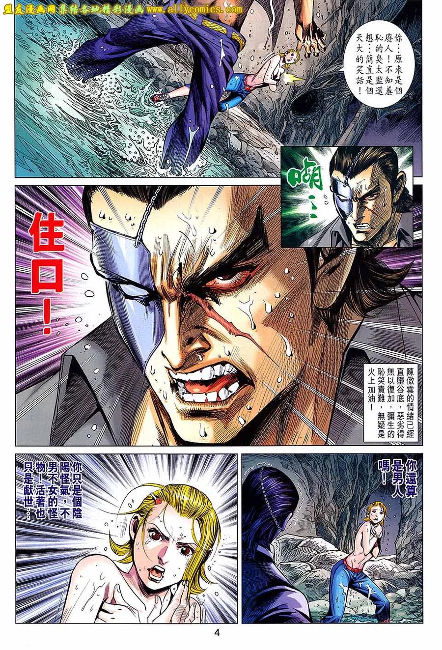 第4页