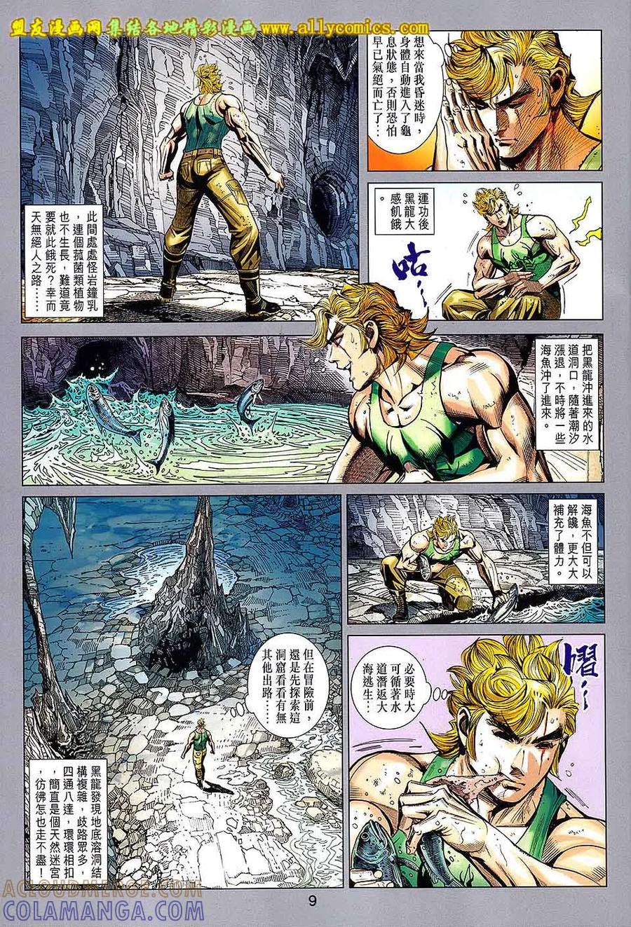 第9页