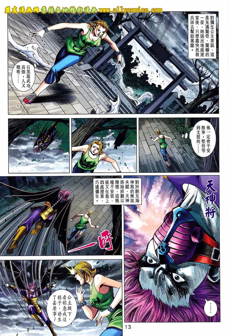 第12页