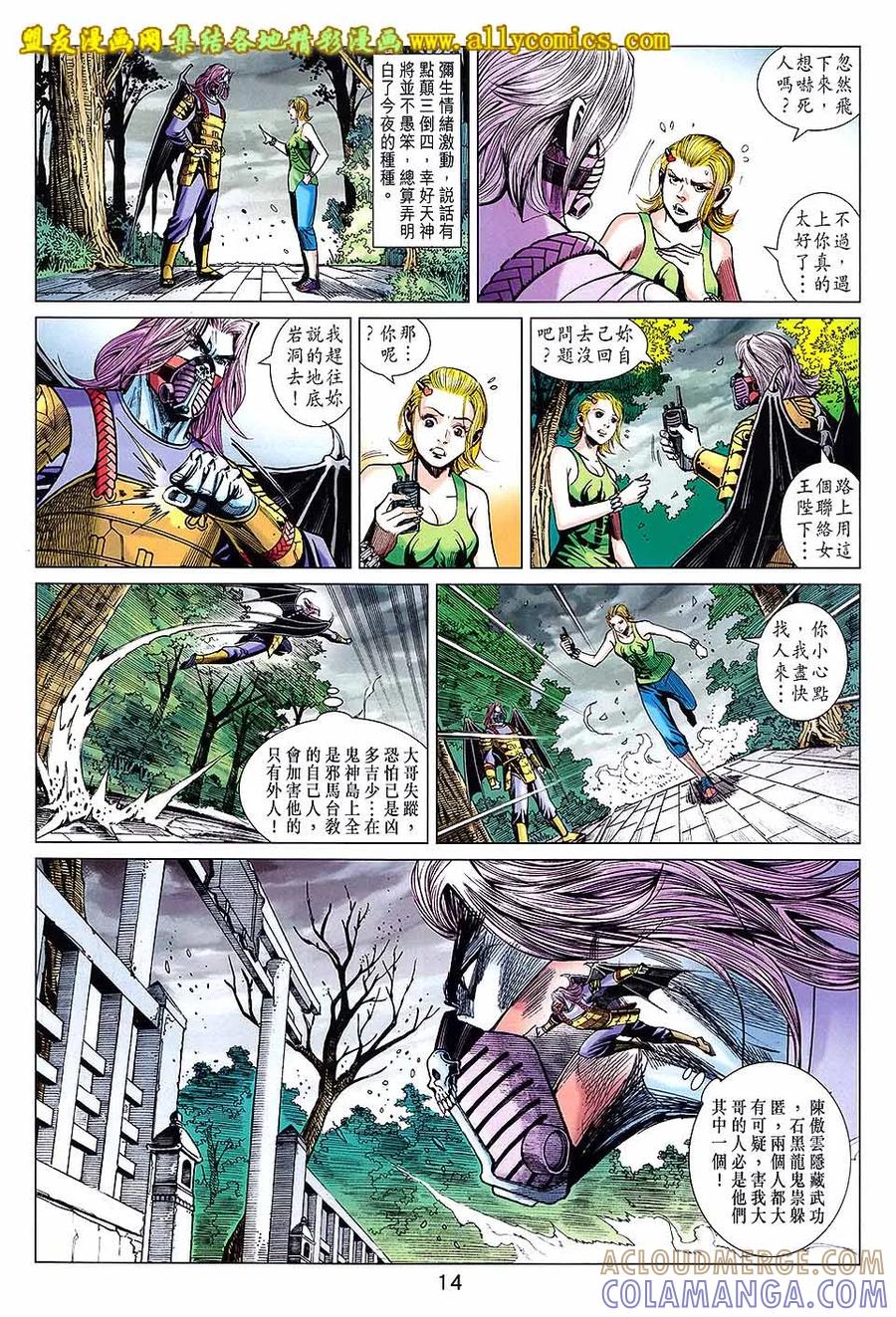第13页