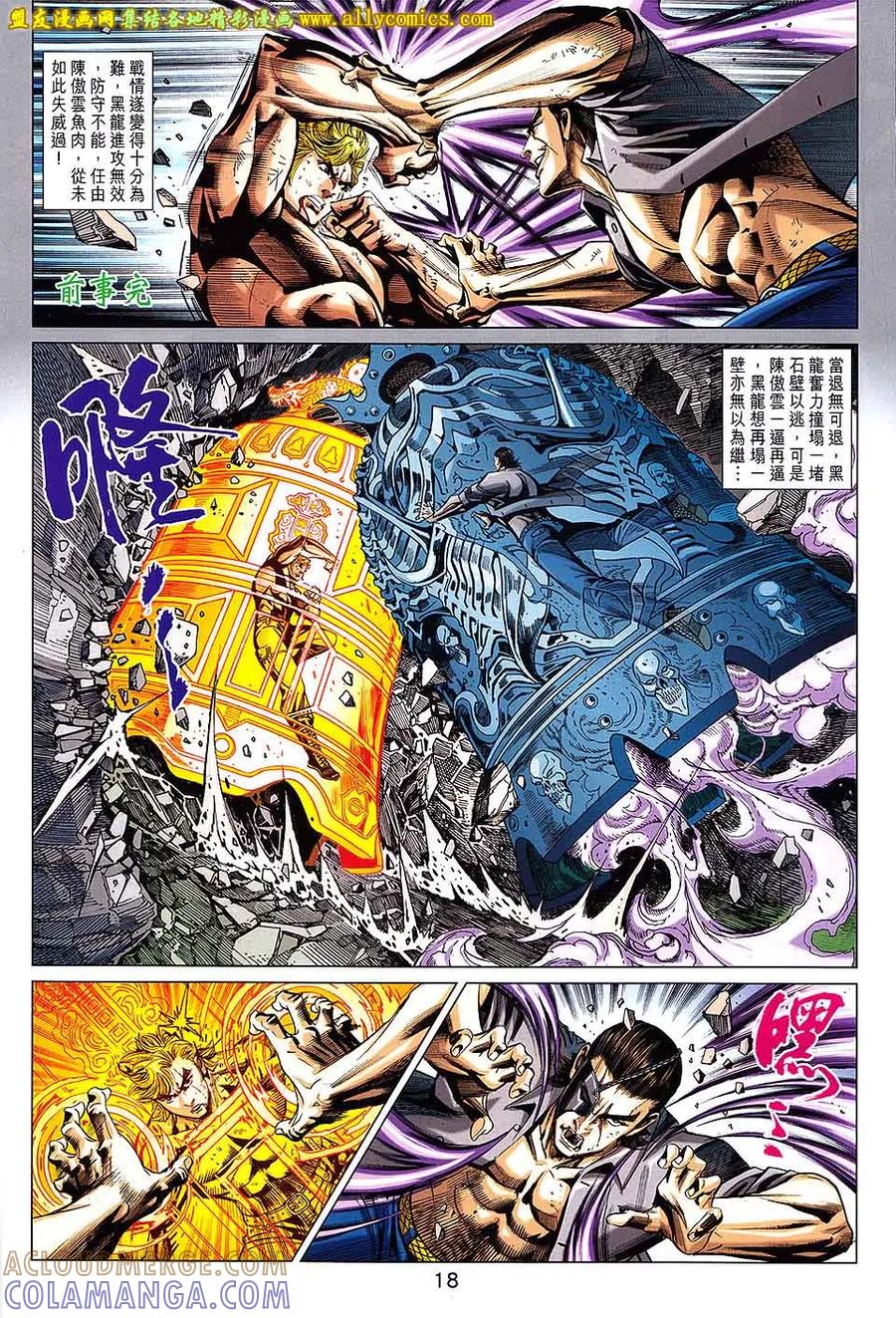 第17页