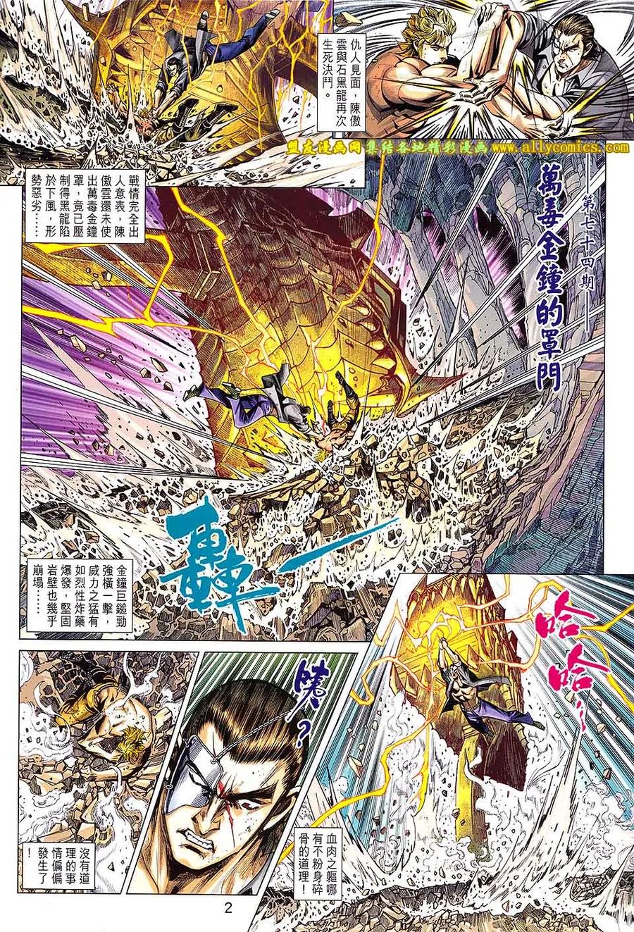 第2页