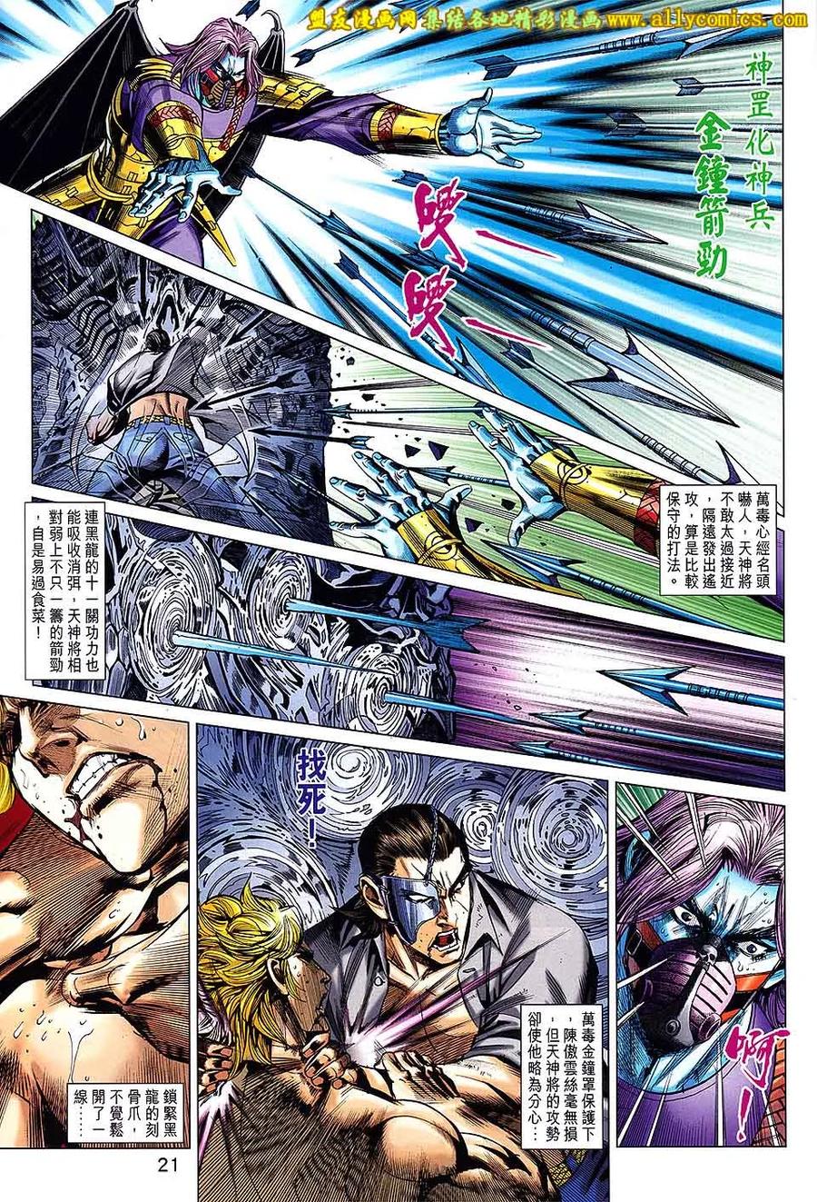 第20页