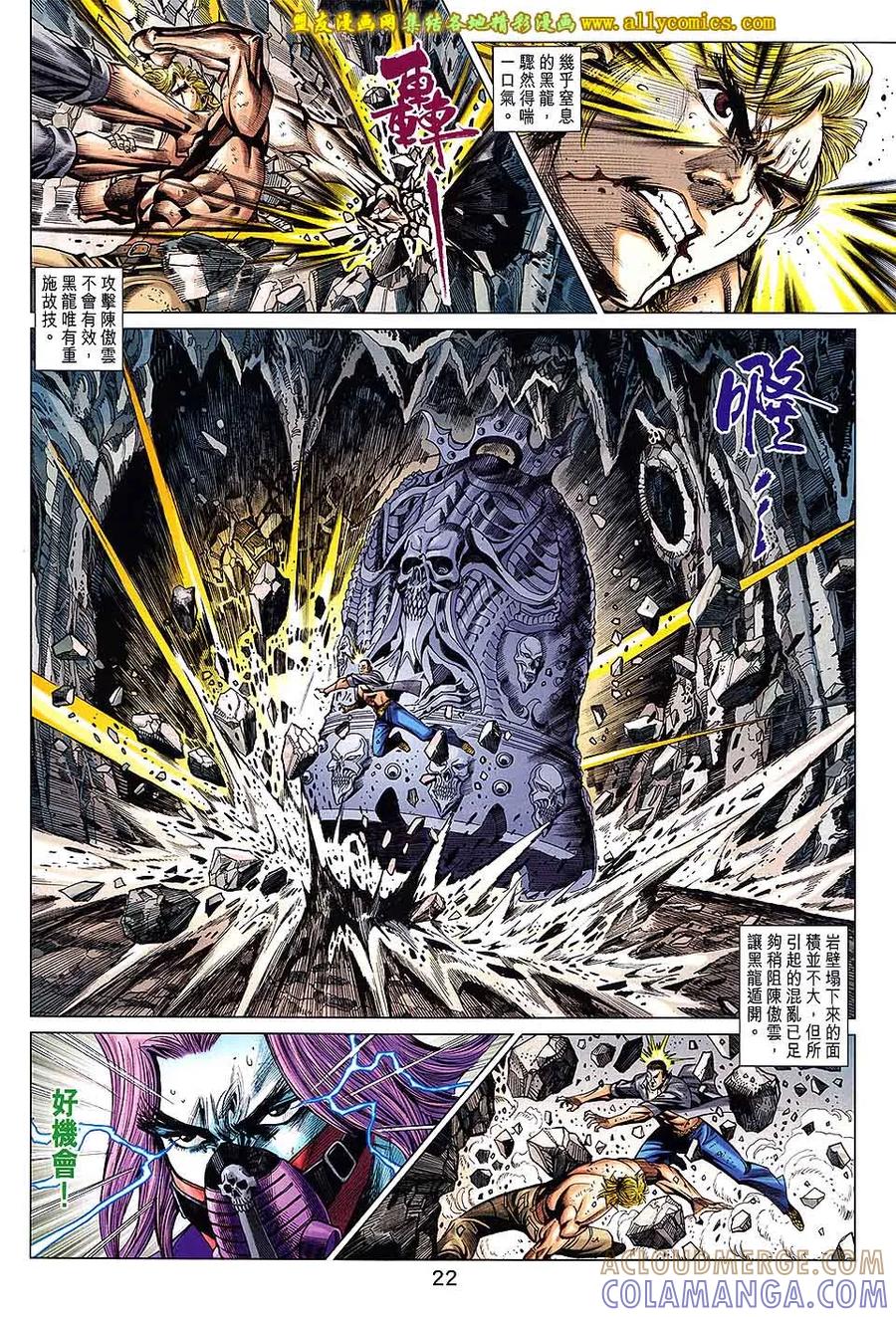第21页
