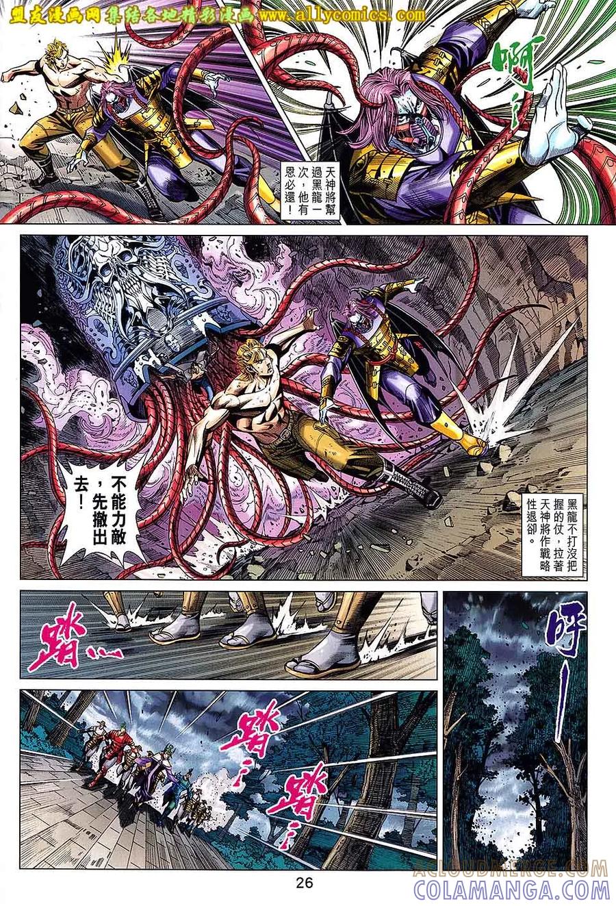 第25页
