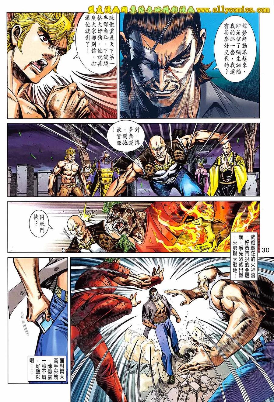 第28页