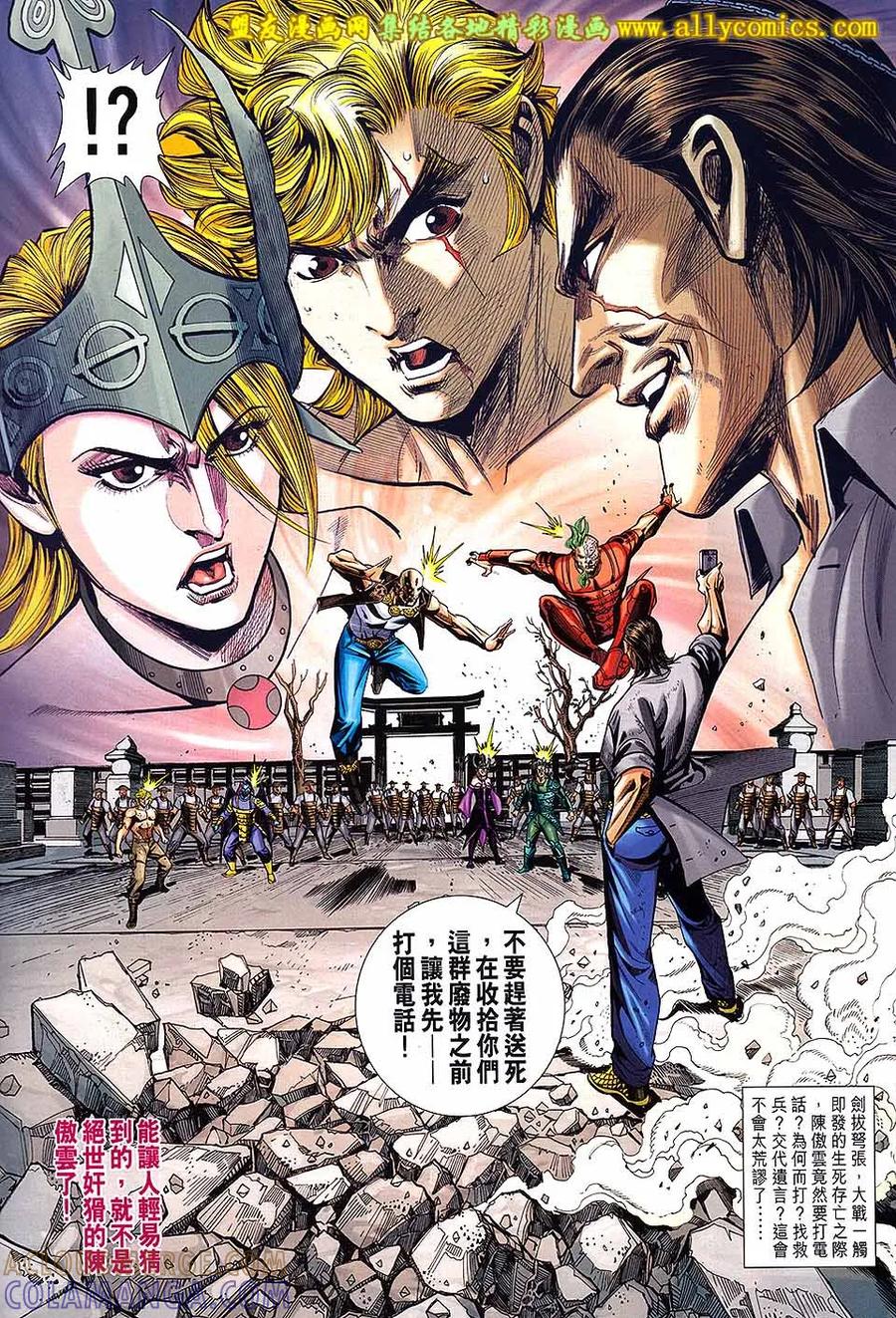 第29页