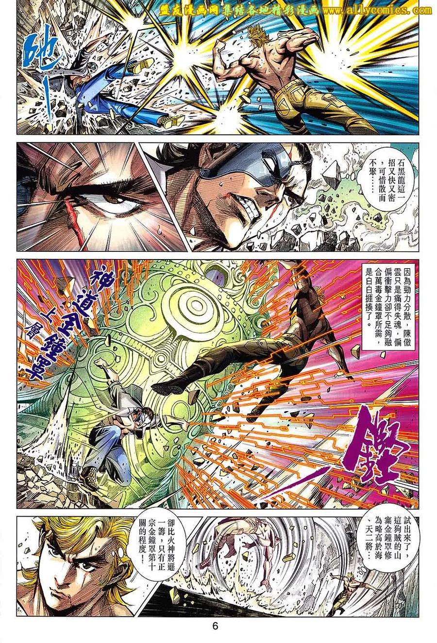 第6页