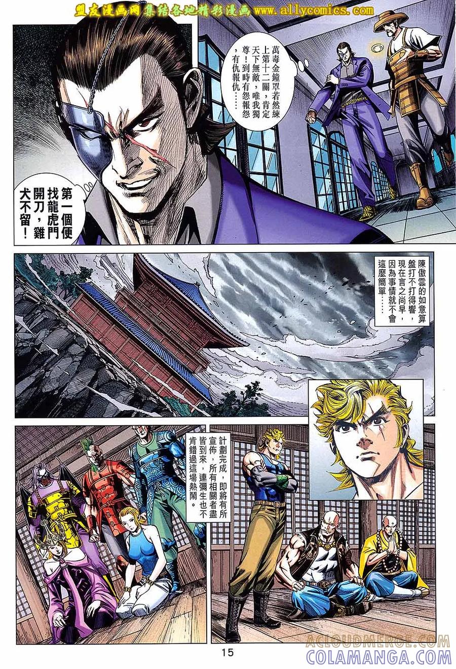 第15页