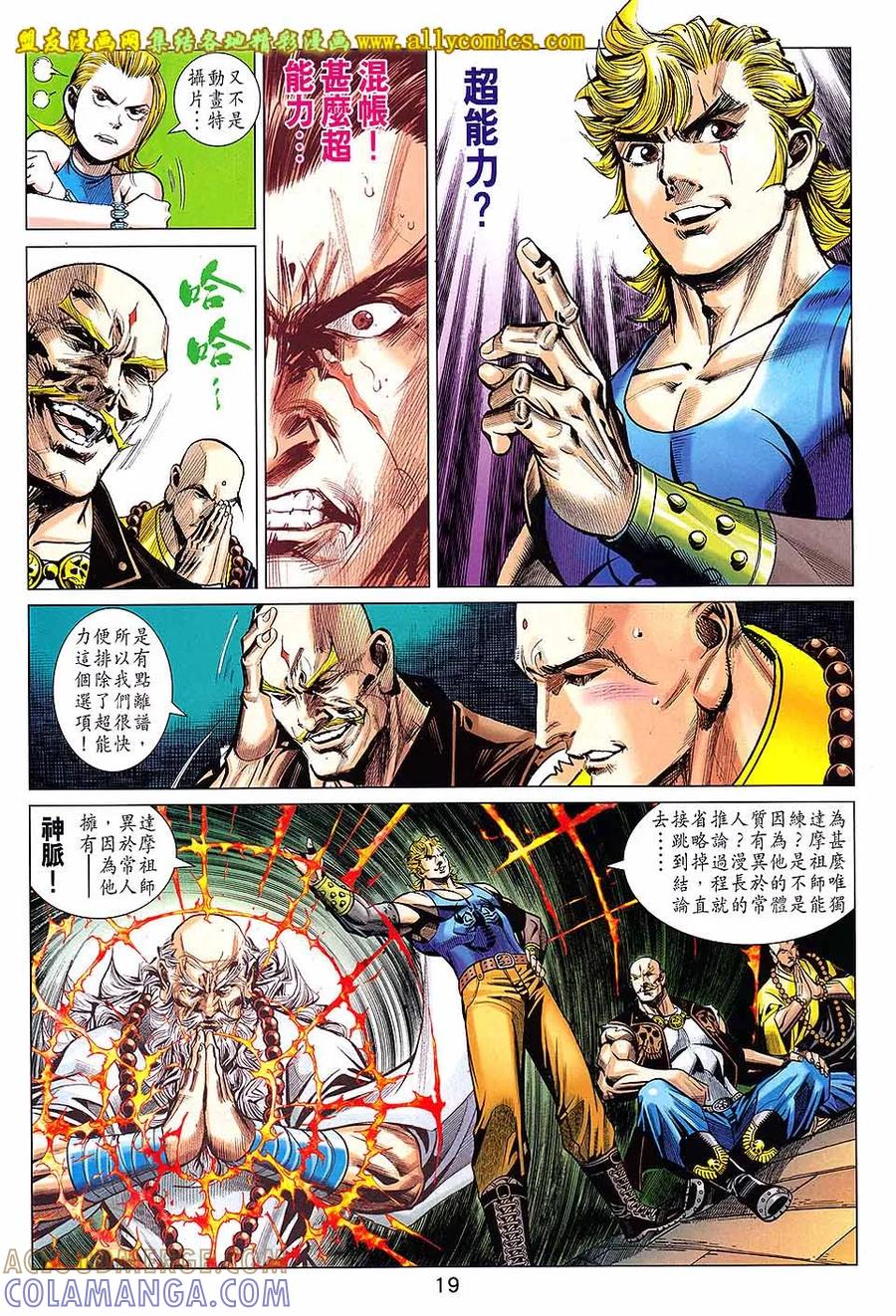 第19页