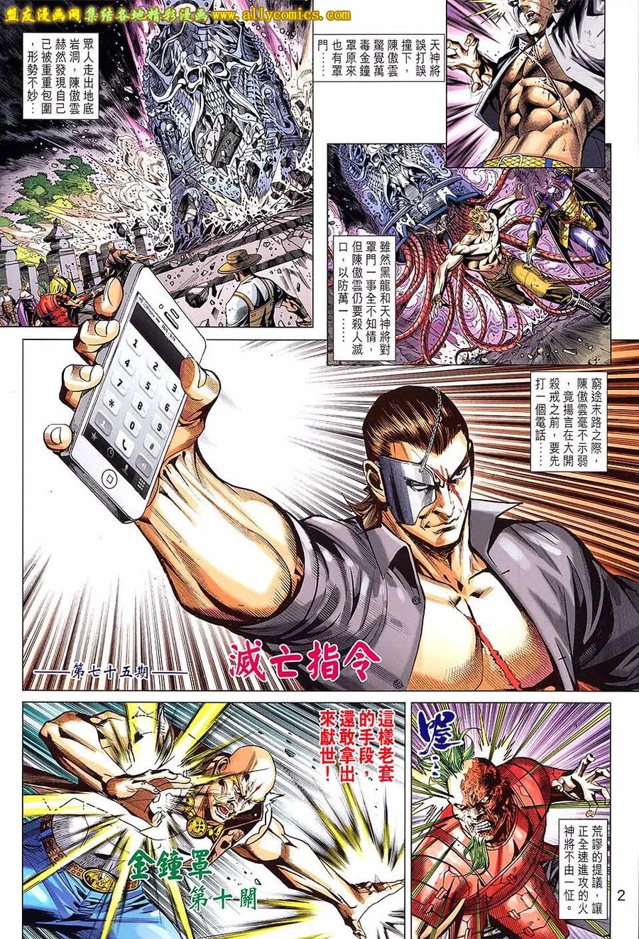 第2页