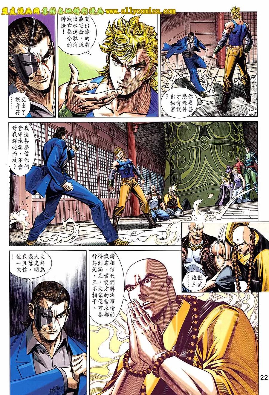 第22页